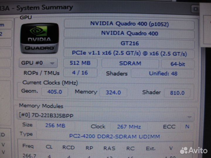 Видеокарты