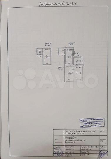 2-к. квартира, 68 м², 1/2 эт.