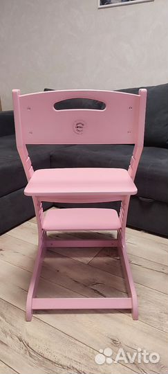 Растущий стул