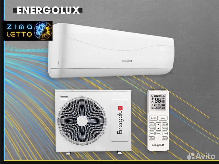 Кондиционер с установкой и гарантией