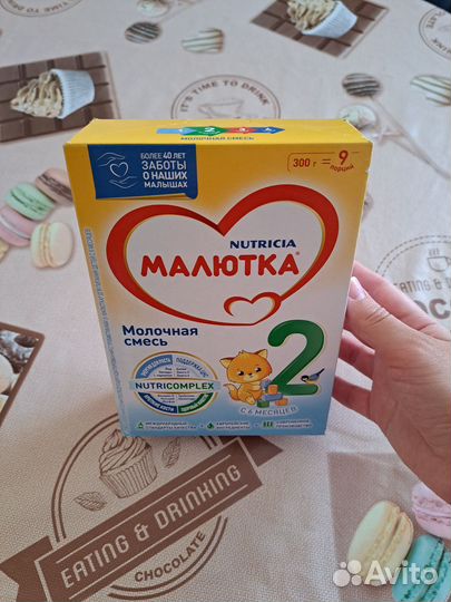 Детская смесь