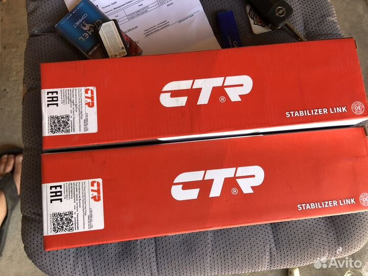 Стойки стабилизатора