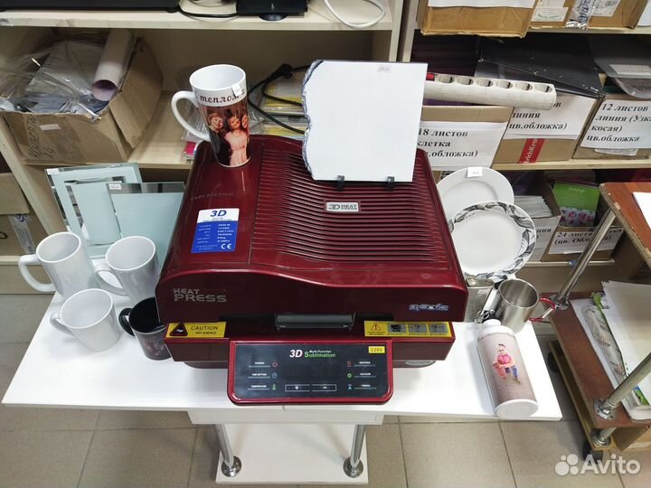Термопресс Vacuum 3D V 3.0 ST-3042