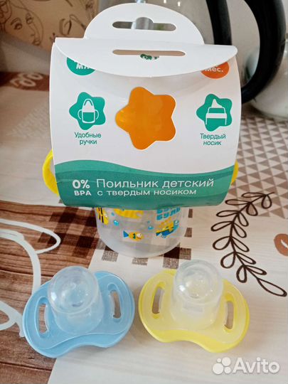 Соски пустышки