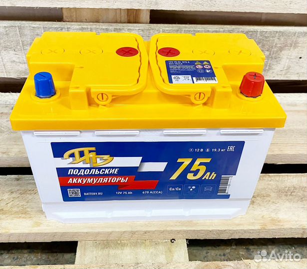Аккумулятор 60 а/ч 62 а/ч 75 а/ч