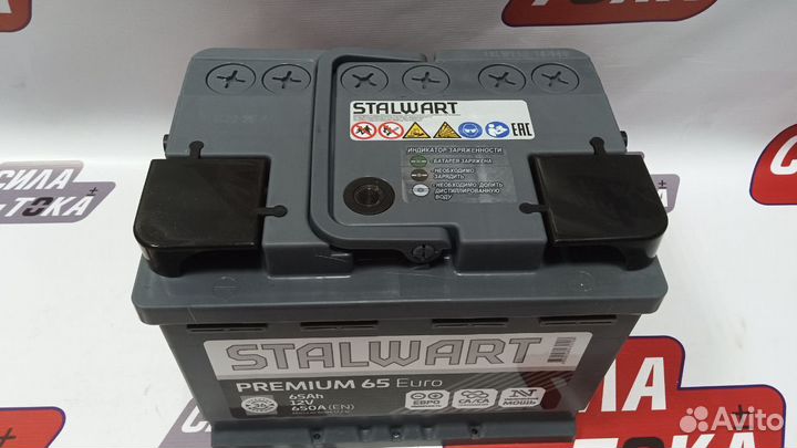 Аккумуляторная батарея Stalwart 65Ач(сам)