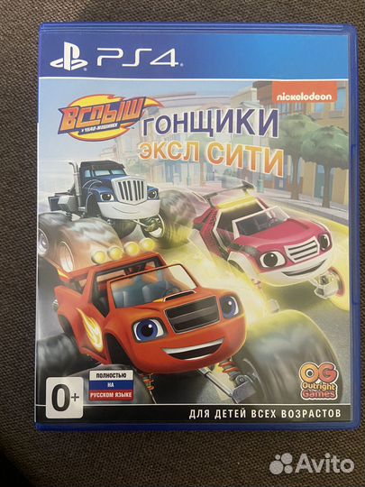 Игры для приставок ps4 Вспыш и чудо машинки