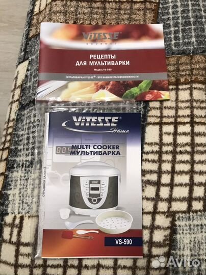 Мультиварка