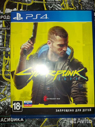 Игра для приставки PS 4 киберпанк 2077