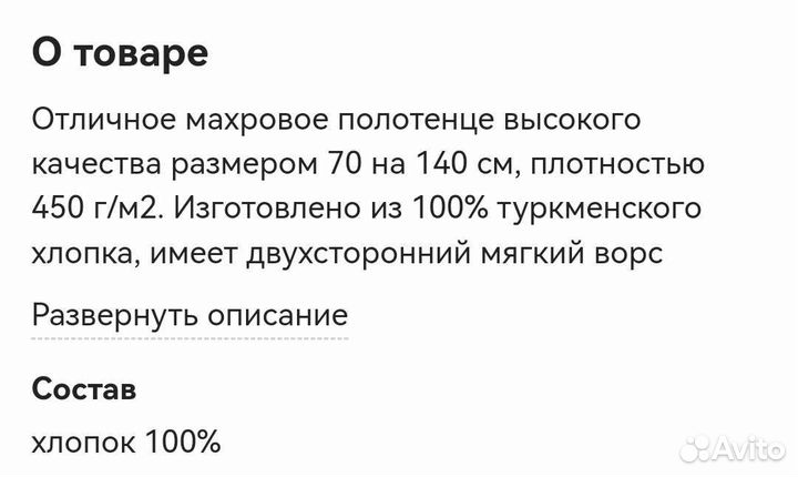 Комплект из 4-х полотенец, новый