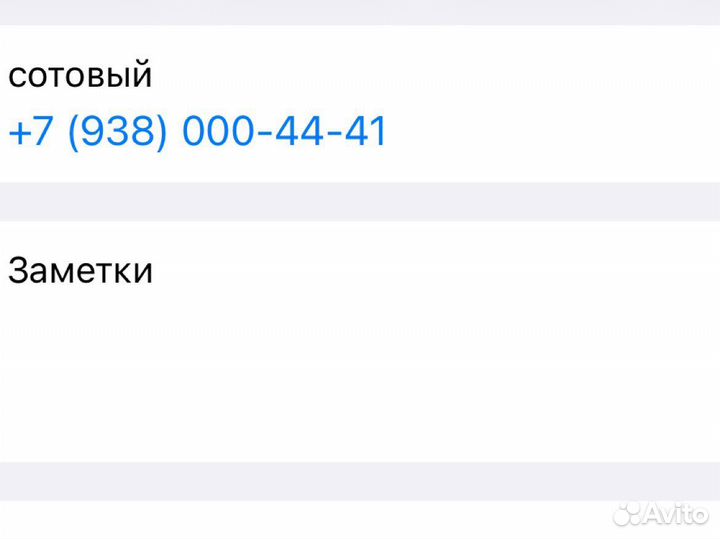 Шпалы жб бу