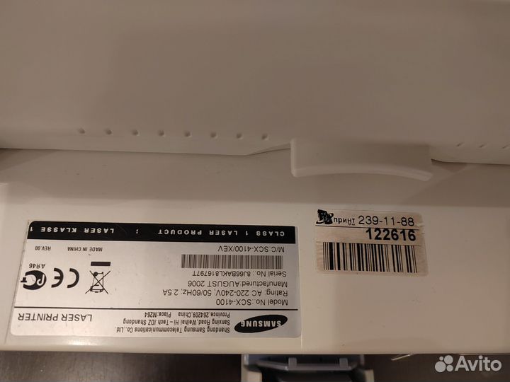 Принтер лазерный мфу samsung scx-4100