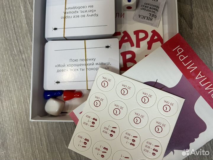 Настольная игра 18+ 