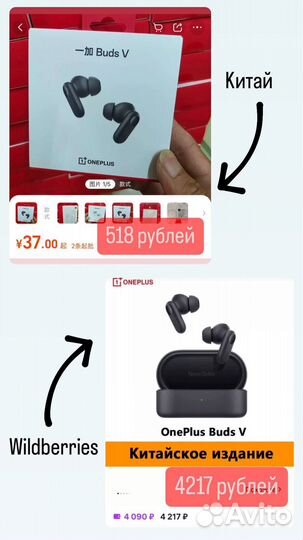 Научу заказывать из Китая 1688, poizon, taobao