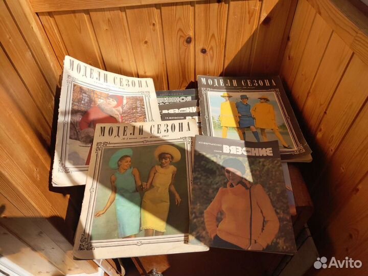 Винтажные журналы вязание, мода 1960-1980 8 шт