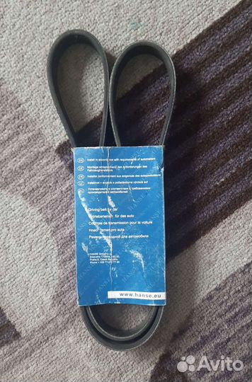 Ремень генератора для Волги