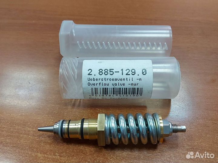 Сливной клапан 2.885-129 для karcher 10/21