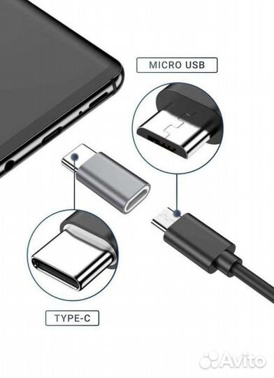 Переходник адаптер Micro USB на Type -C