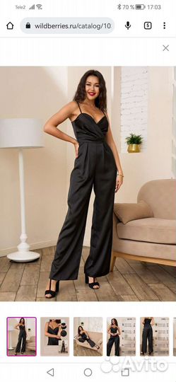 Комбинезон