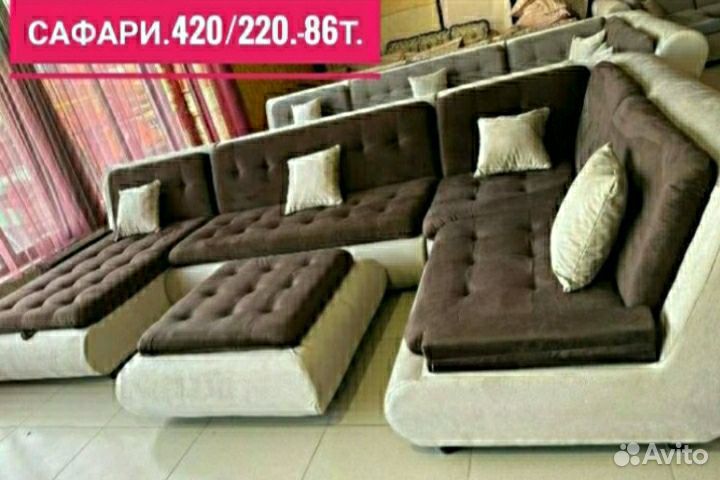 Угловой диван