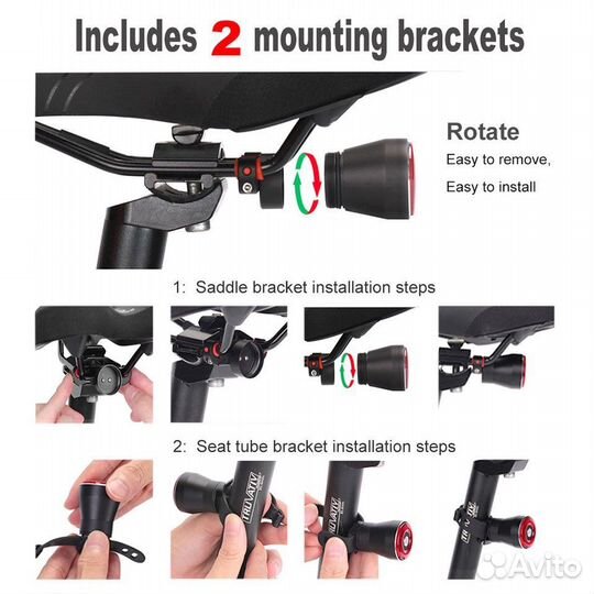 Фонарь велосипедный задний умный Q5