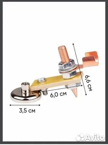 Клемма магнитная 300А держатель
