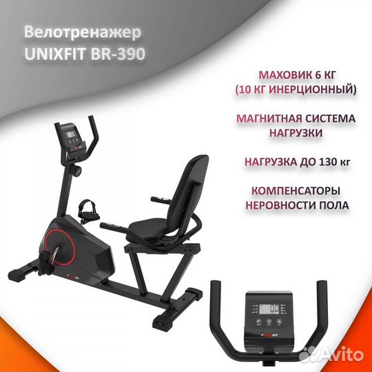 Велотренажер горизонтальный со спинкой, новый. 280