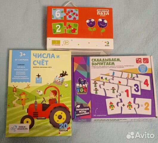 Игры числа и счет