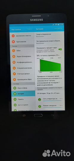 Samsung galaxy tab a7