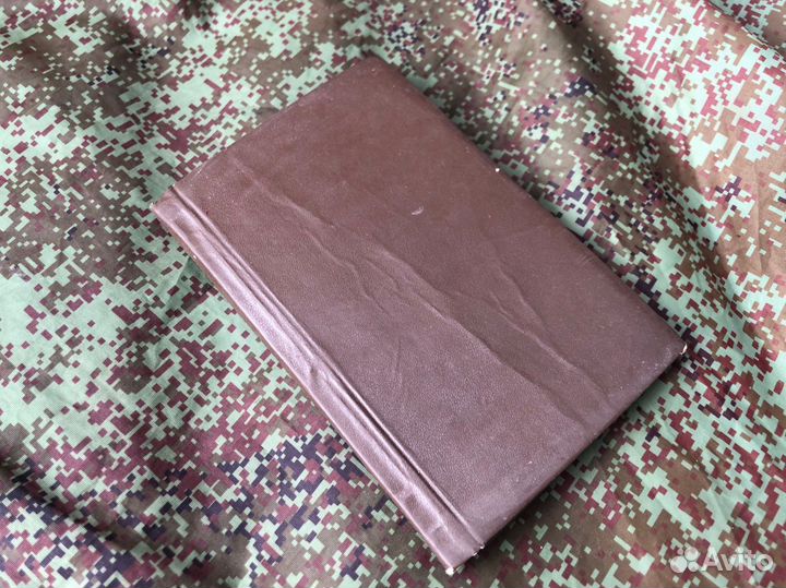 Книга вождения автомобиля с р певзнер