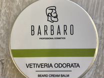 Крем-бальзам для бороды Barbaro Vetiveria Odorata