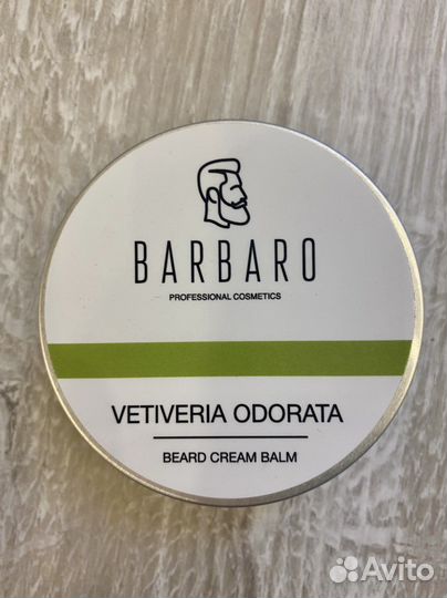 Крем-бальзам для бороды Barbaro Vetiveria Odorata