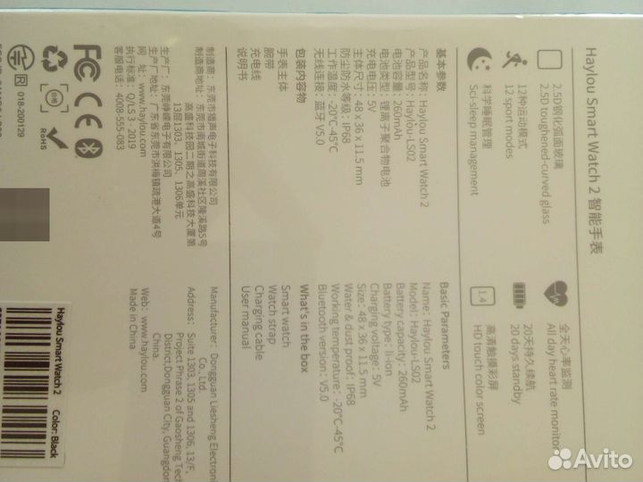 Умные часы (SMART watch)