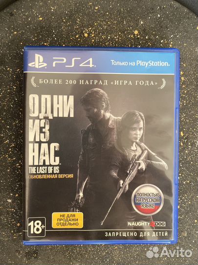 Игра для PS4 The Last of Us