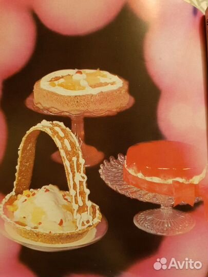 Книга по вегетарианской кулинарии