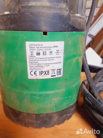 Дренажный насос