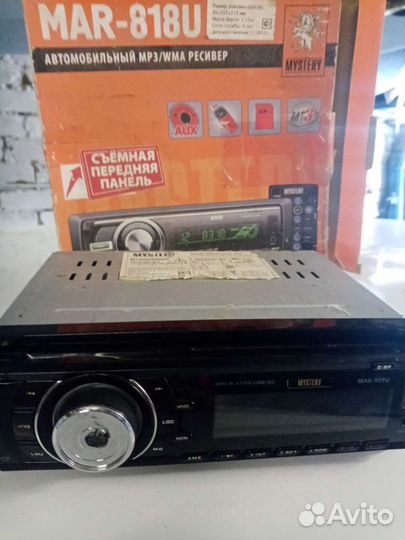 Авто магнитолу