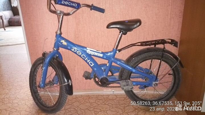 Детский велосипед бу