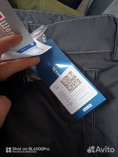 Продам зимние мужские технические брюки