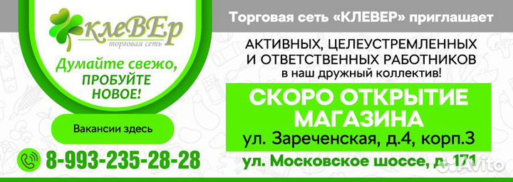 Продавец весового товара