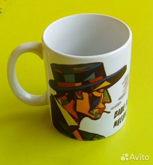 Кружка керамическая с картинкой