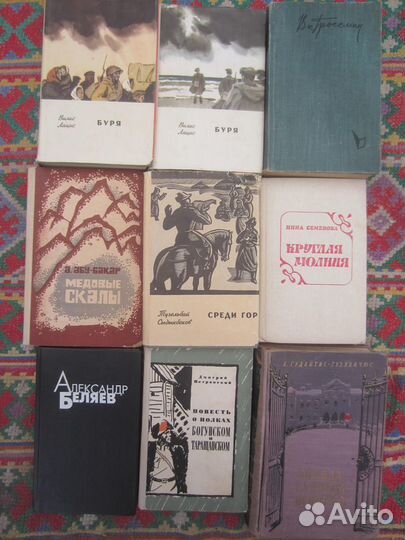 Ахмет Файзи. Тукай. 1985 год