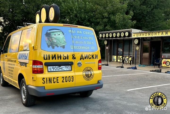 Roadking Argos Touring 175/65 R13