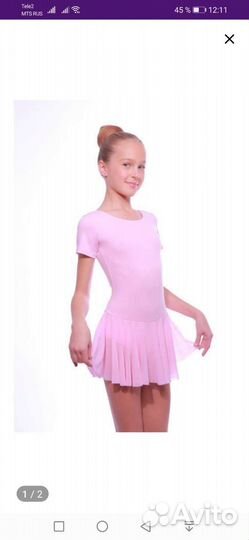 Купальник гимнастический 122