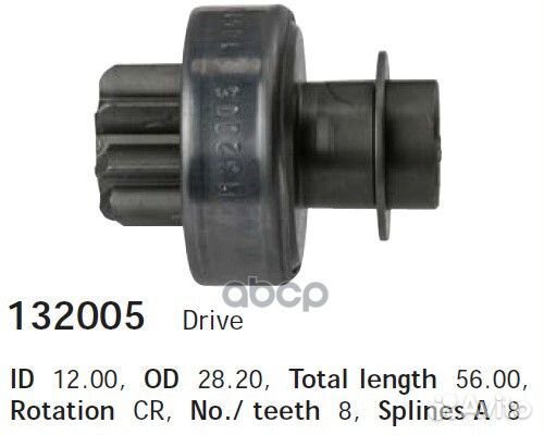 Бендикс Mitsubishi Galant/Lancer 1.2-2.0 92