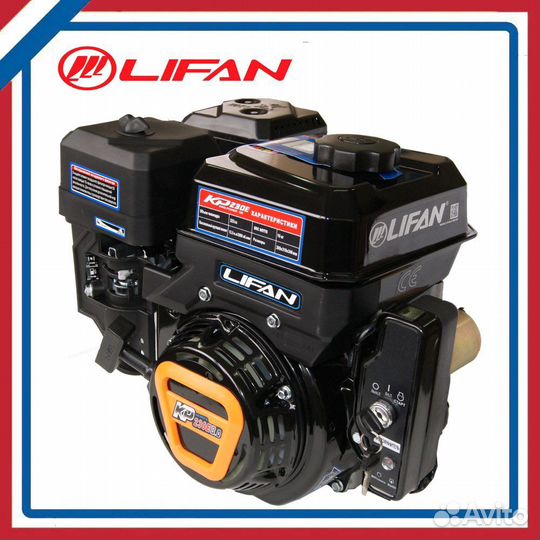Двигатель бензиновый 8л.с.KP230E эл.стартер 20 мм