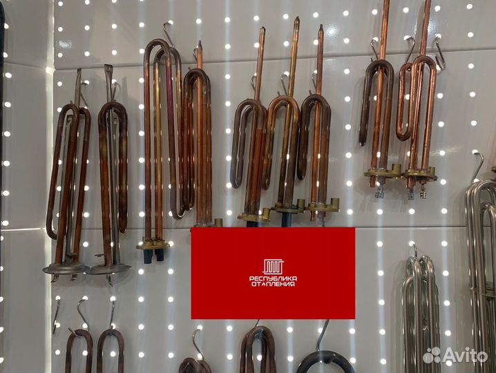 Тэны, аноды, прокладки, опт