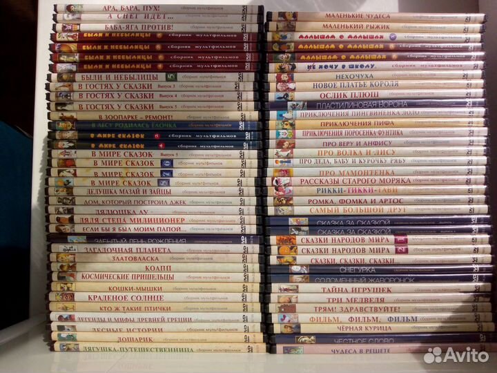 DVD-диски Мультфильмы СССР Крупный план и другие