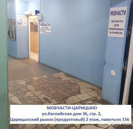 Запчасти мобчасти. Мобчасти Царицыно. Мобчасти Подольск. Мобчасти Жулебино. Мобчасти Севастополь.