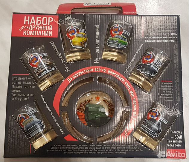 Наборы: 6 стопок и пепельница, чашки с блюдцами